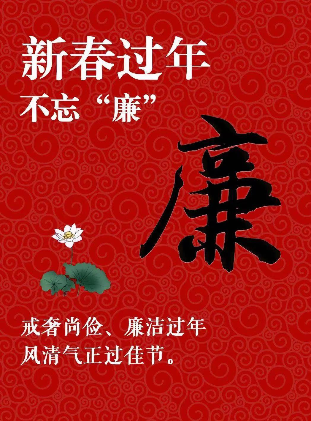 河北省水渠科技有限公司紀委：敲警鐘 過“廉節(jié)”